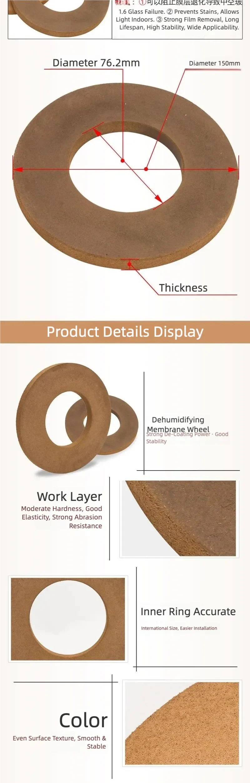 Wet Low-E Glass Coating Removal Wheel for Double Edging Machines product detail 2: material, dimensions and drilling application